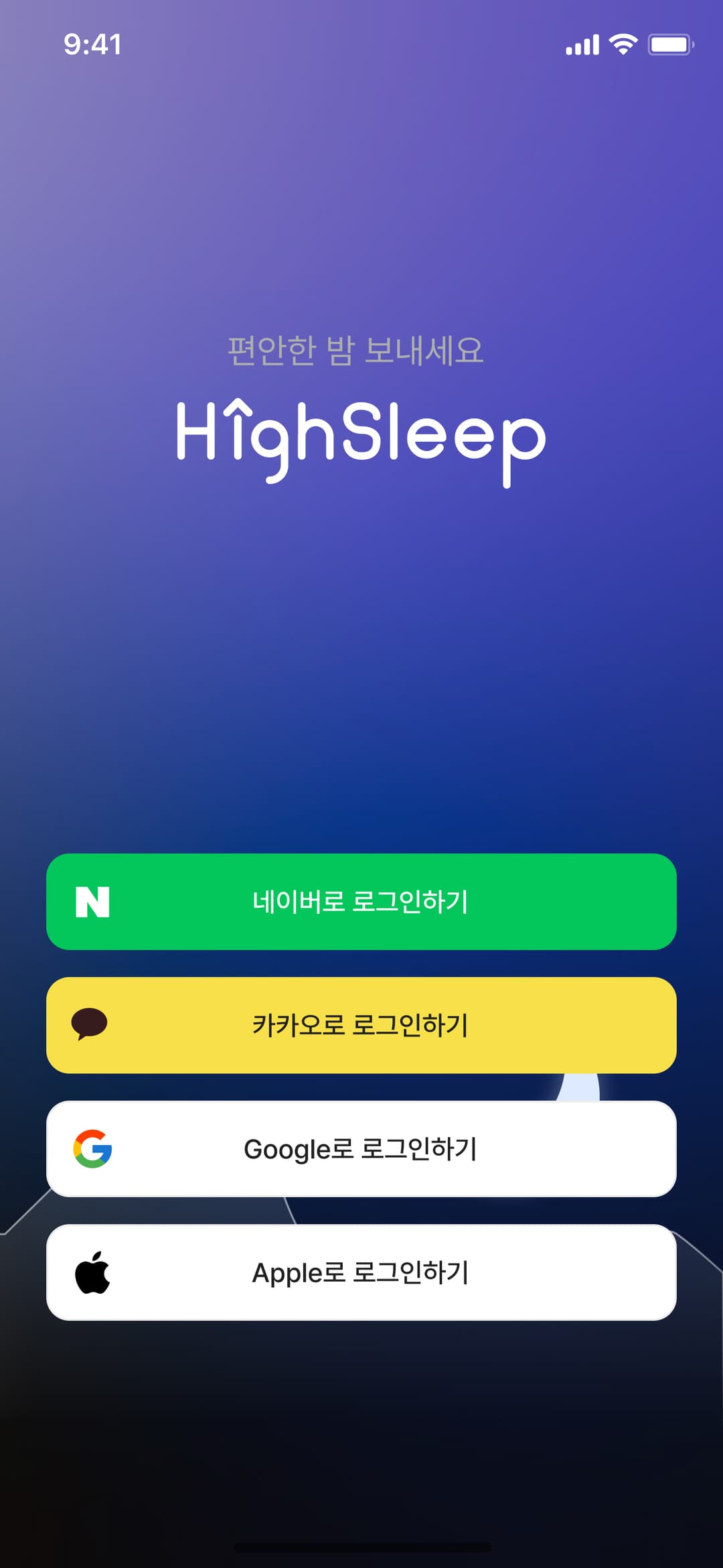 highsleep/highsleep-1.jpg